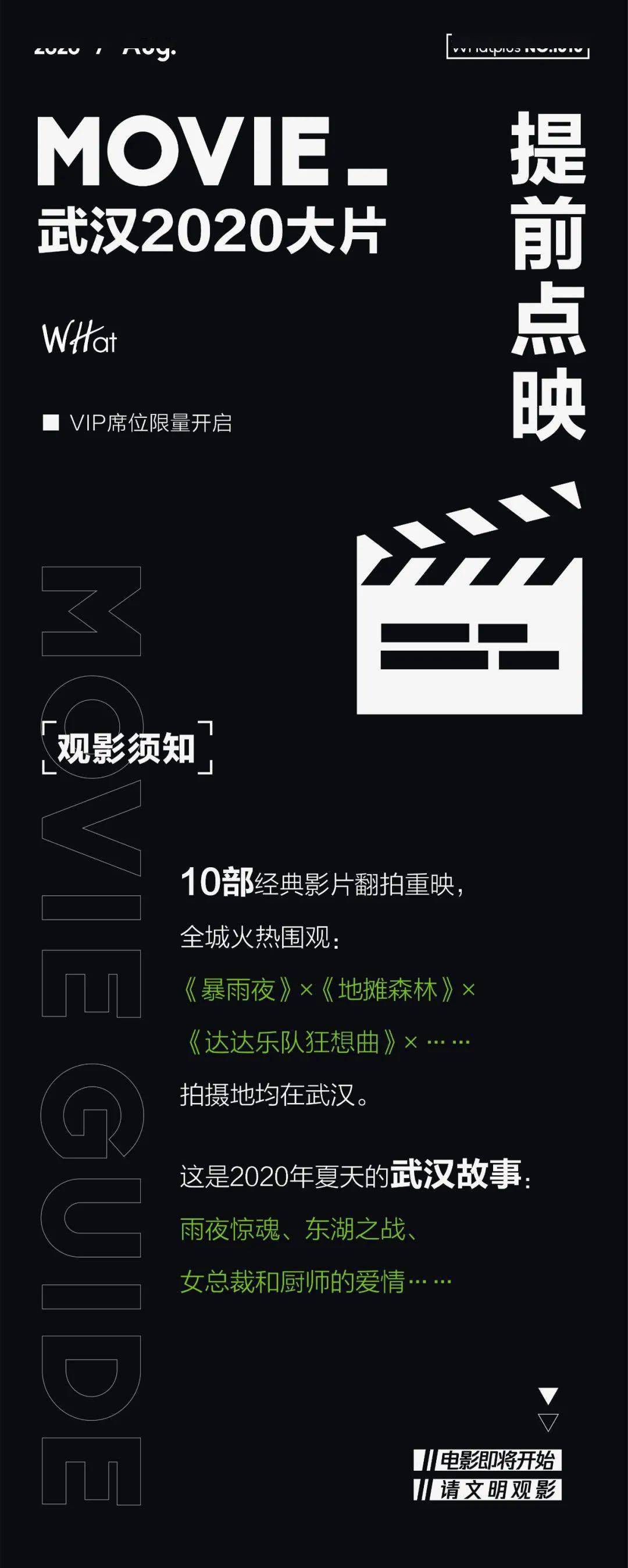 看电影提前多久进场的简单介绍 看影戏
提前多久出场
的简单

先容
（戏要看电影） 电影