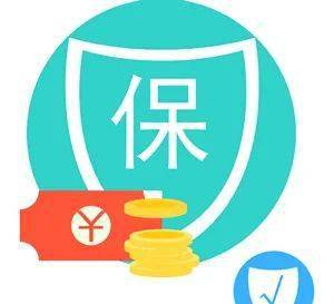 山西扩大低保和临时救助范围