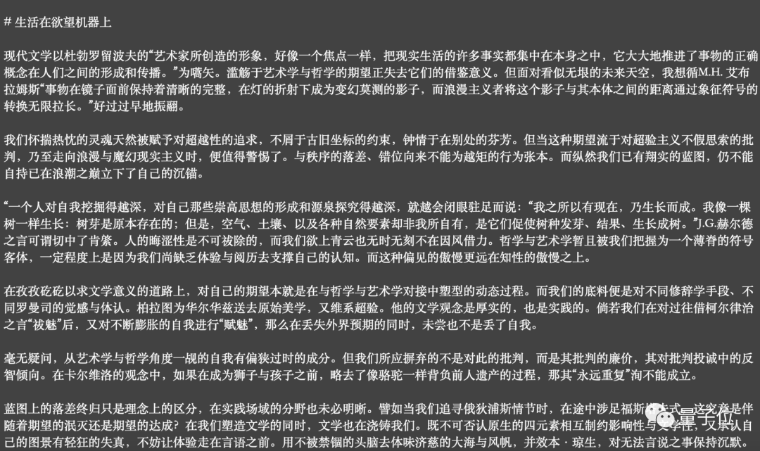 但也備受爭議 —— 嚆矢,濫觴,祓魅,婞直,振翮 —— 明明都是漢字