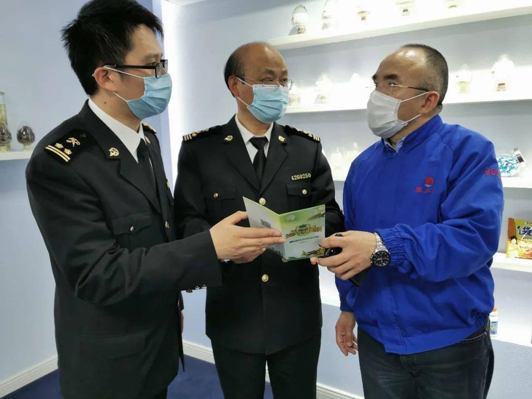 黄岛海关惠企政策直通车(第2期)