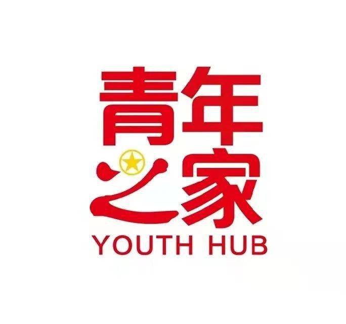 青年之家logo设计图片