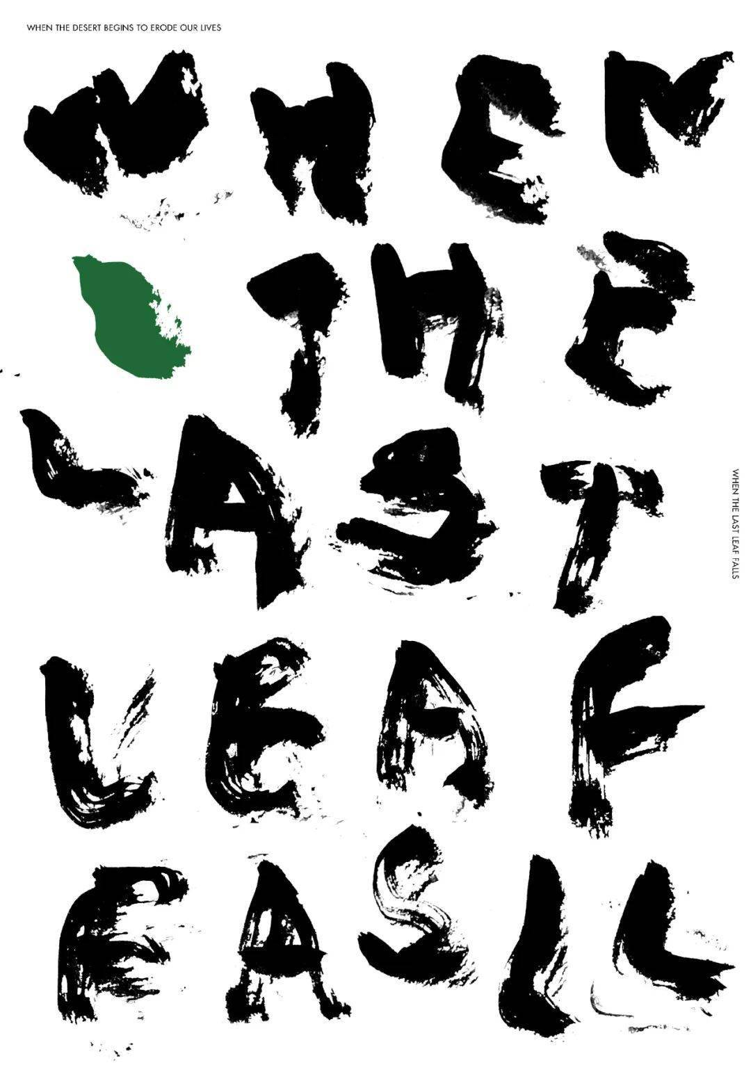 renato tagli荒芜森林设计齐远帆enough water in the earth设计单
