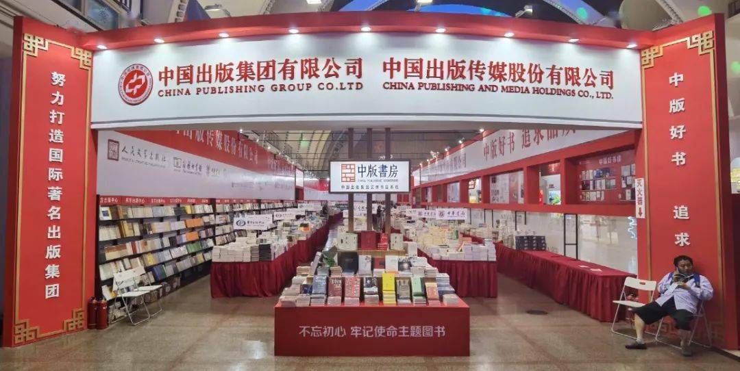 小贴士异彩纷呈上海书展上出版行业的图书活动看这里