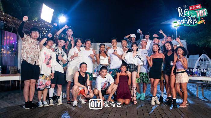 《夏日冲浪店》开音乐派对 吉克隽逸马頔白举纲齐聚_嘉宾