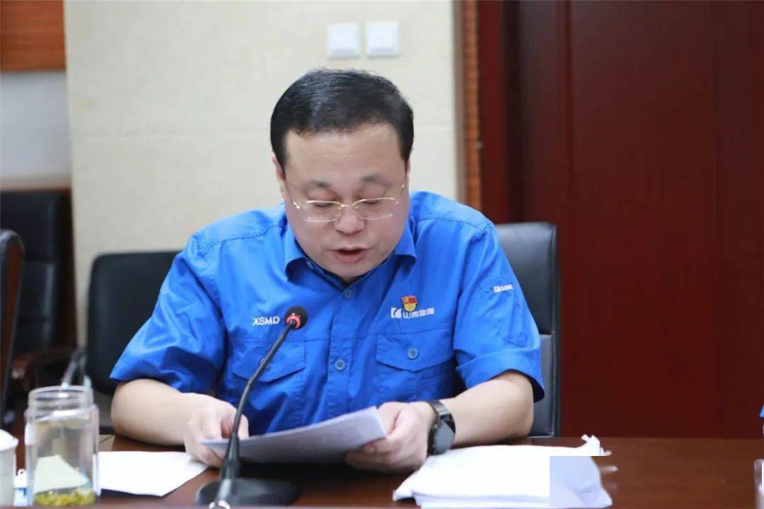 【官地要闻】官地矿组织十九届四中全会精神第二次学习研讨