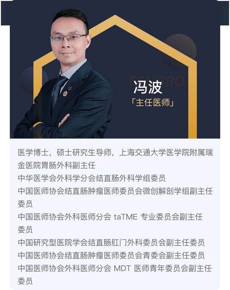 这解剖被称为右半结肠癌cme的指纹