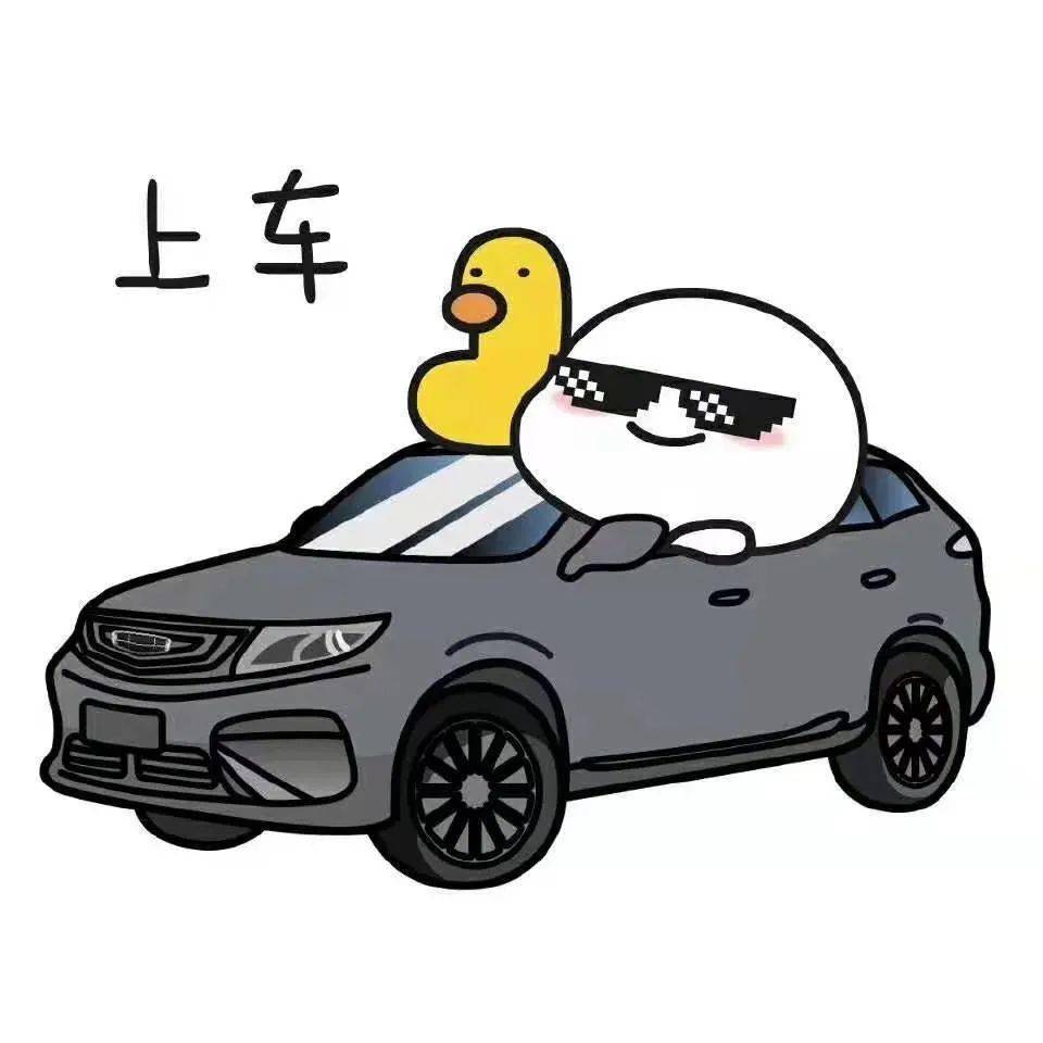 再也不怕 日晒雨淋购上你的爱车,成为有车一族这时候,你需要想要白白