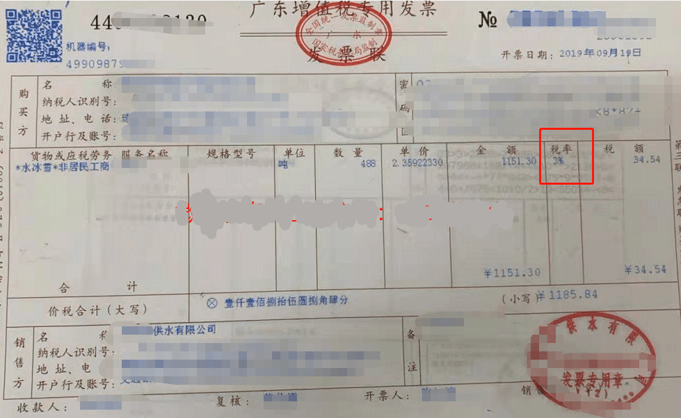 租了個人的房,水電發票都是房東抬頭的,如何破?