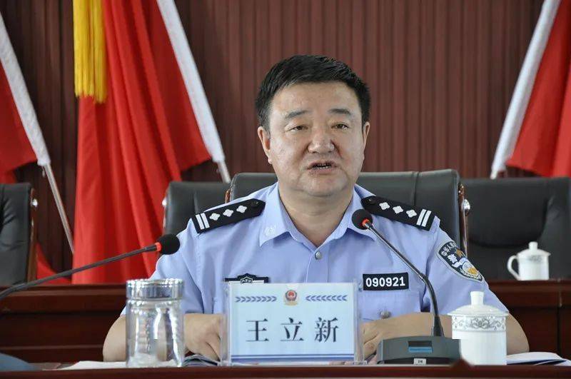 乌兰察布市兴和县公安局召开"坚持政治建警全面从严治警"教育整顿动员