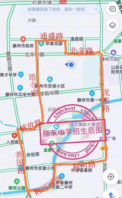 2020年滕东中学招生简章(附范围图)