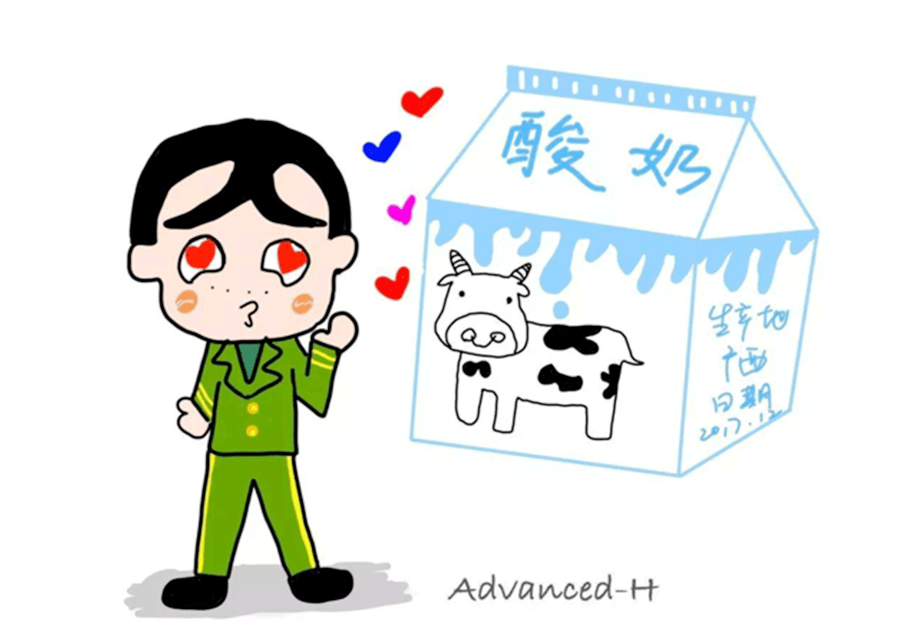 宝宝多大可以喝酸奶