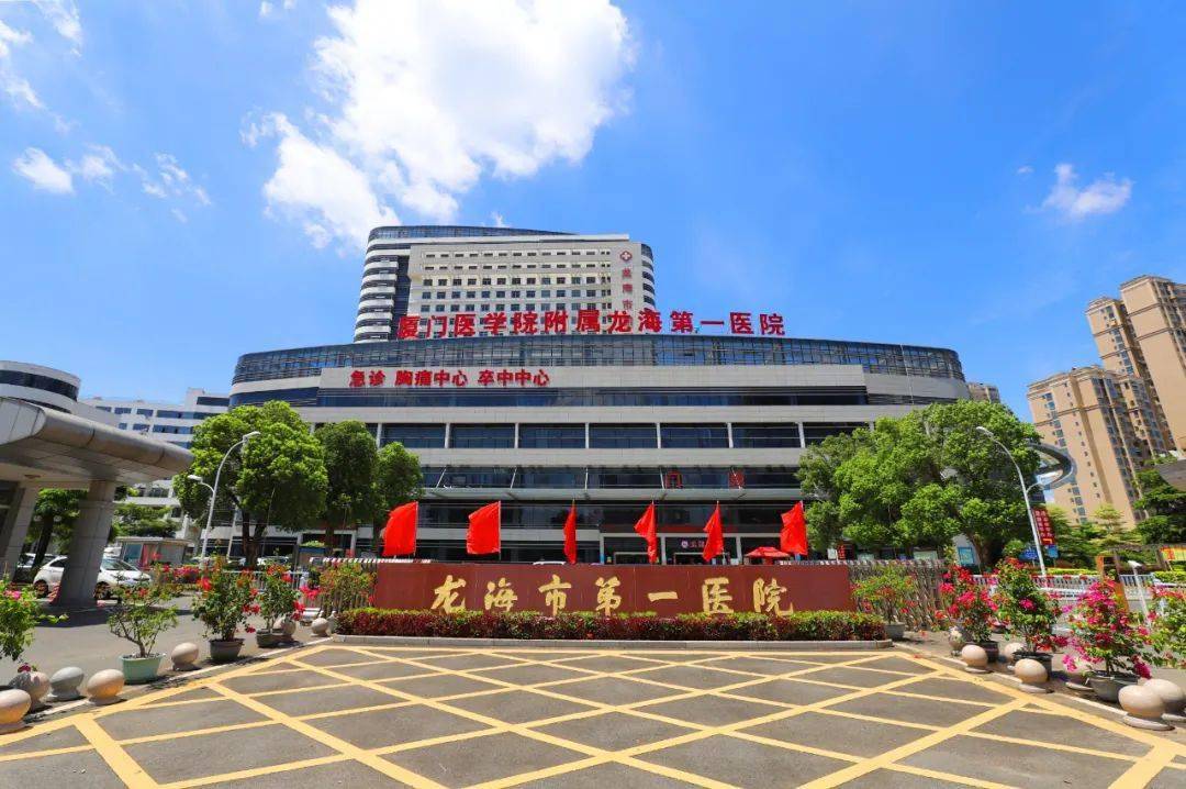 活动邀请丨8月19日龙海市第一医院2020年中国医师节"心肺复苏大讲堂"