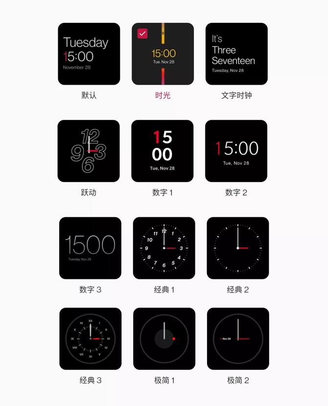 always on display其他方面,系统图标还进行了重绘,对比旧版系统更加
