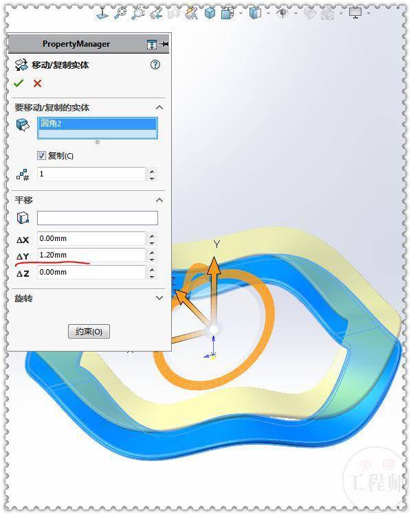 用SolidWorks方程式画一个波形弹簧垫圈-搜狐大视野-搜狐新闻