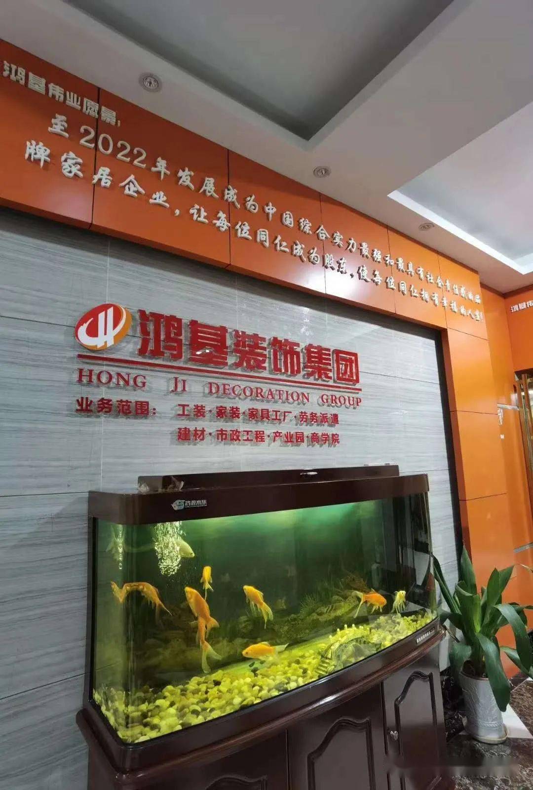 江西电视台针对装修资金托管采访鸿基装饰集团