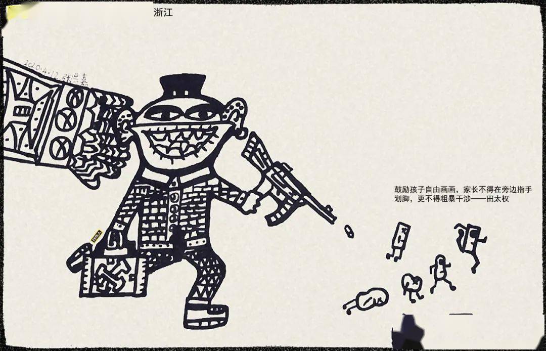 艺术是表达2020年耳朵人线上教学作品展