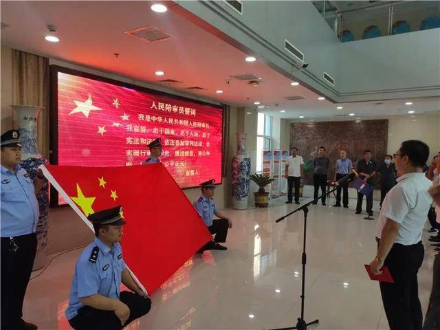 审议表决通过的关于侯东伟等85名同志担任人民陪审员职务的任命决定