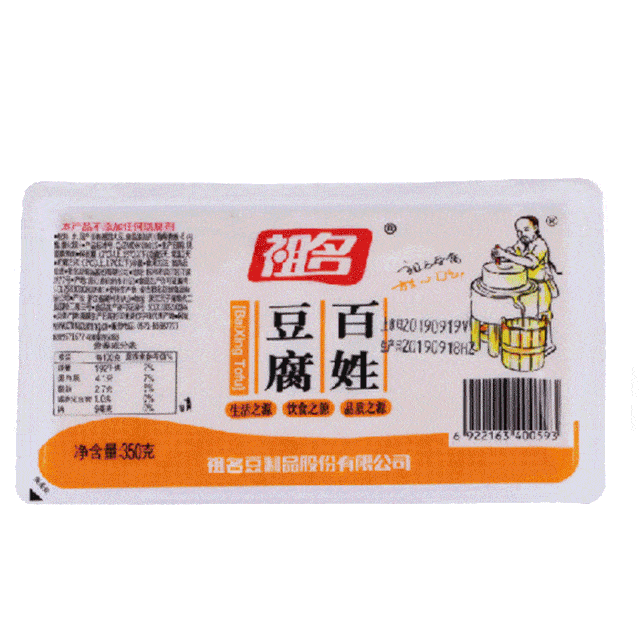 (▲豆腐 0.1元 / 牛骨 1元 / 蔬菜 0.