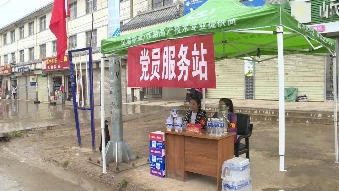 党员服务站:抢险救灾一线的"加油站"_岷县