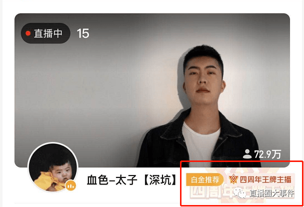 宇文泡摊大事?开播时间未定!虎牙四周年,血色荣耀工会!