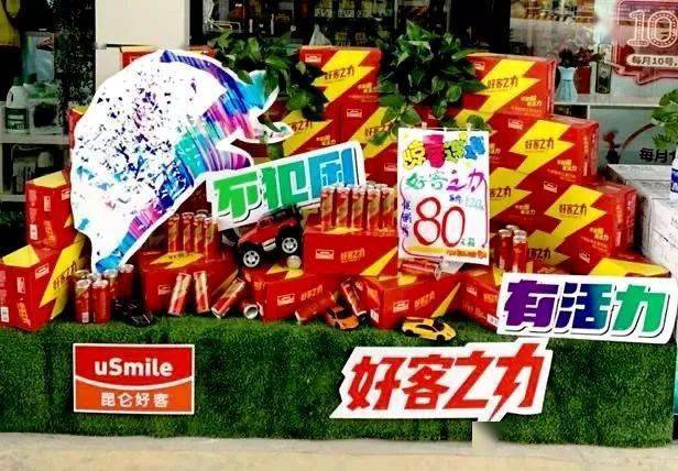 阜阳分公司|花样展示好客之力,激发全员创意无限