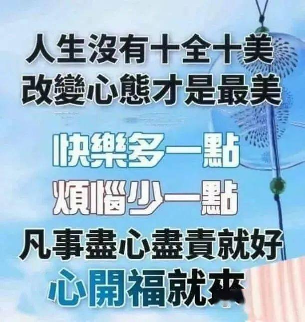 8月18特別漂亮的早上好問候祝福圖片2020新版早上好問候表情祝福圖片