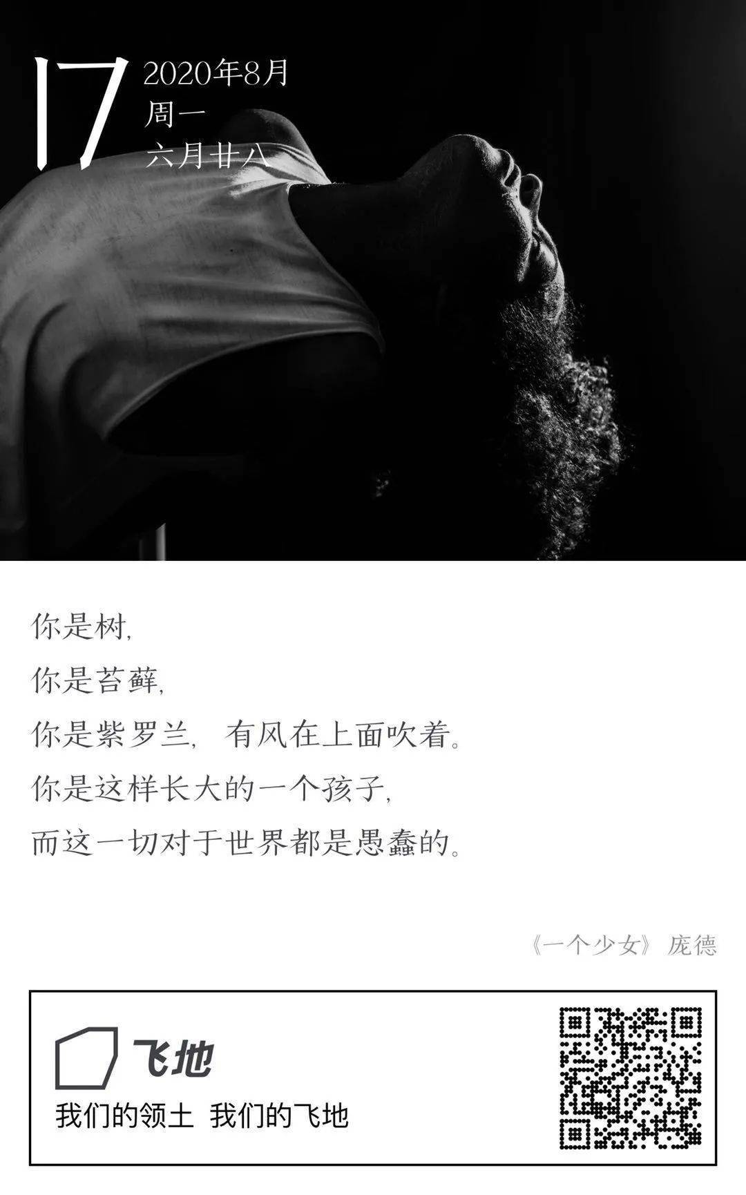 这一切对于世界都是愚蠢的_埃兹拉·庞德
