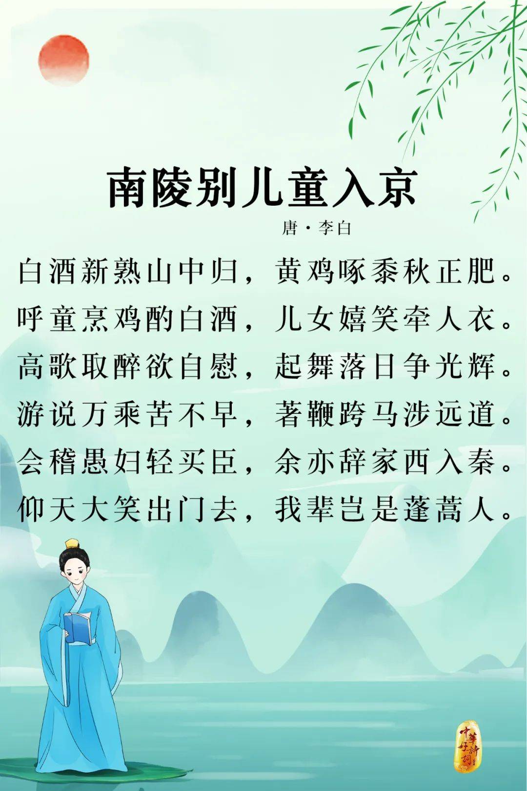 品读这些诗词,追忆青春年华