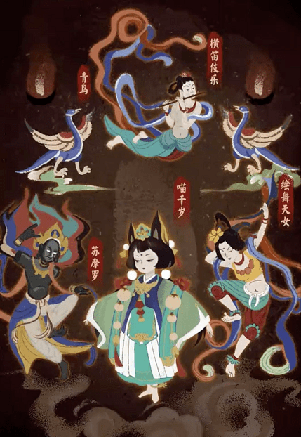 趣味营销虚拟重塑梦幻西游手游让2000岁的敦煌当了回网红