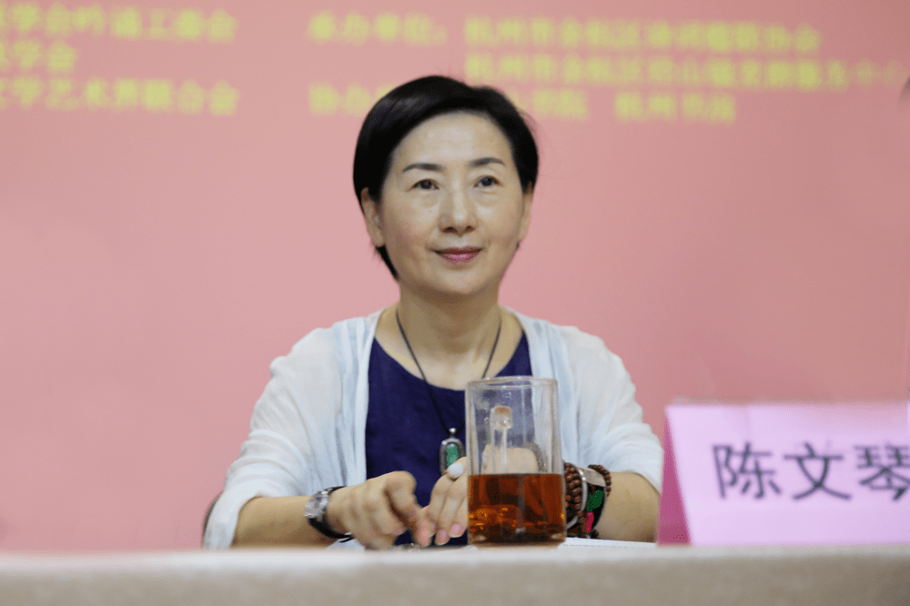 余杭区文联党组书记,主席陈文琴余杭区文联党组成员,副主席兼秘书长