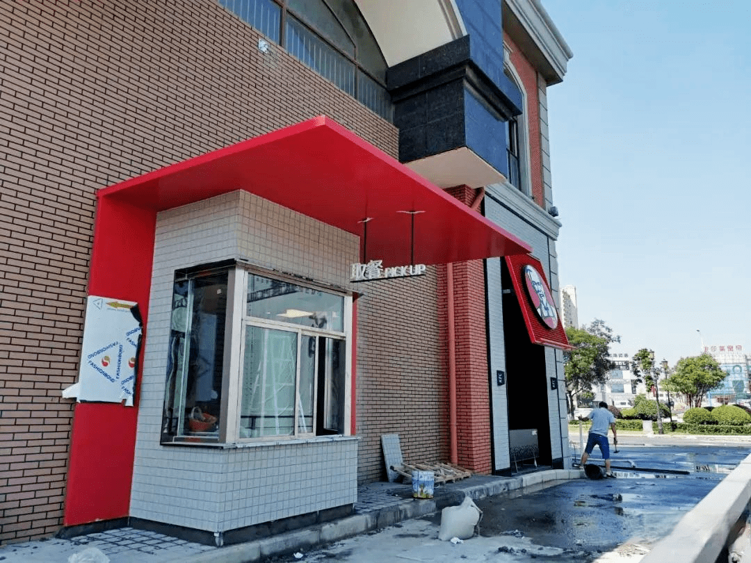 肯德基汽车穿梭餐厅来了!_手机搜狐网