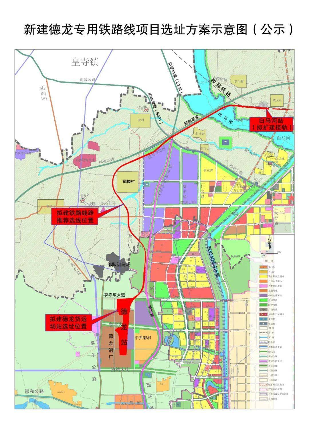 邢台市最新规划!将在这些地方新建天桥,地下通道,铁路.