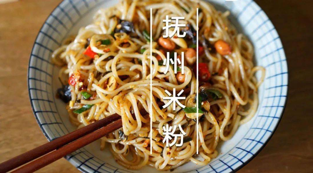 抚州泡粉▲抚州牛杂▲羹团子▲欢喜丸子▲粉蒸肉