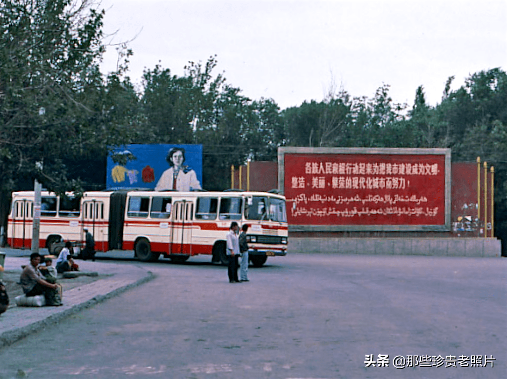 一组1983年拍摄的新疆乌鲁木齐老照片满满的回忆啊