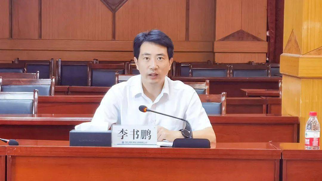 李书鹏对监督追责委员下一步工作提出三点要求:一是进一步增强责任