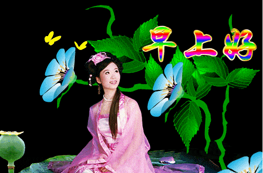 530_350gif 动态图 动图