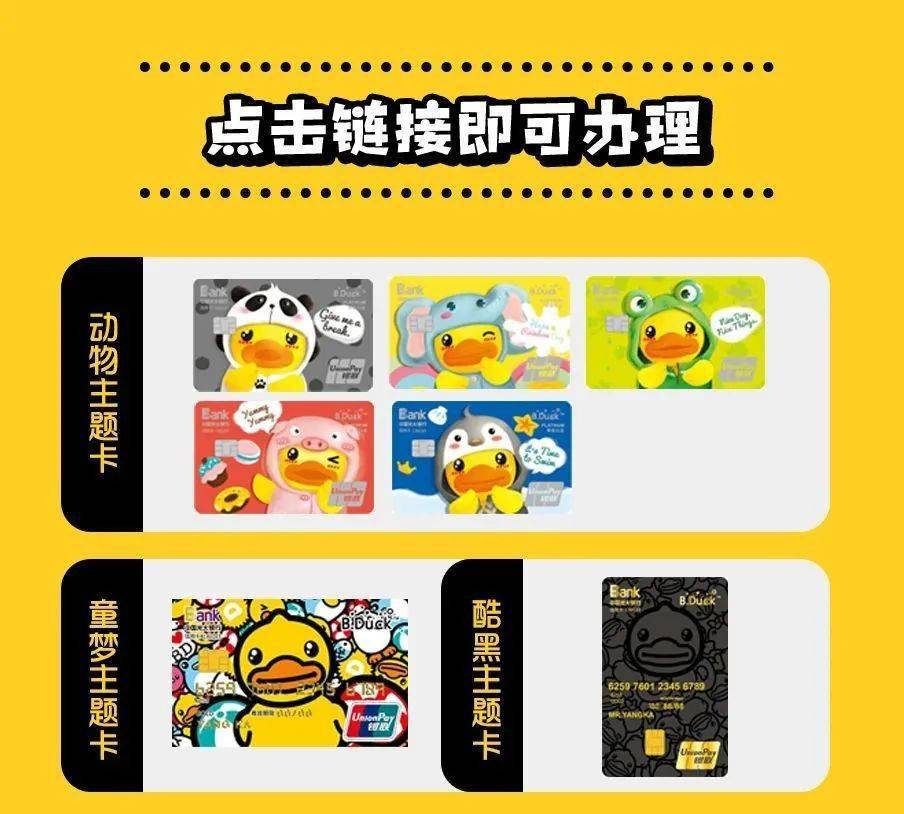 萌卡福利来啦,全场商品天猫旗舰店享折扣还有积分加速