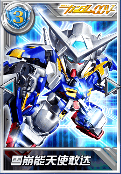 玩转敢达决战丨00系阵容核心机体优先获取推荐