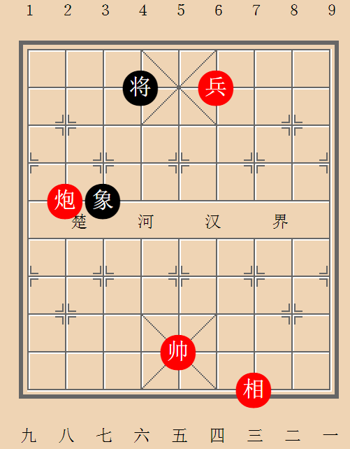 象棋两个象 对象图片