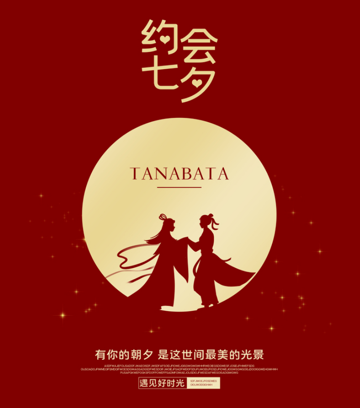 七夕草原万人相亲会来了赛汗塔拉商场婚恋相亲交友主题文化街区启动