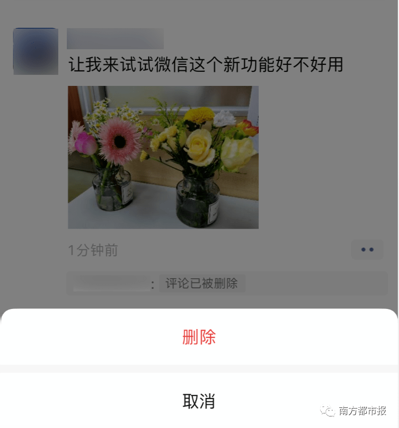 微信朋友圈又悄悄更新這個功能終於來了但尷尬的是