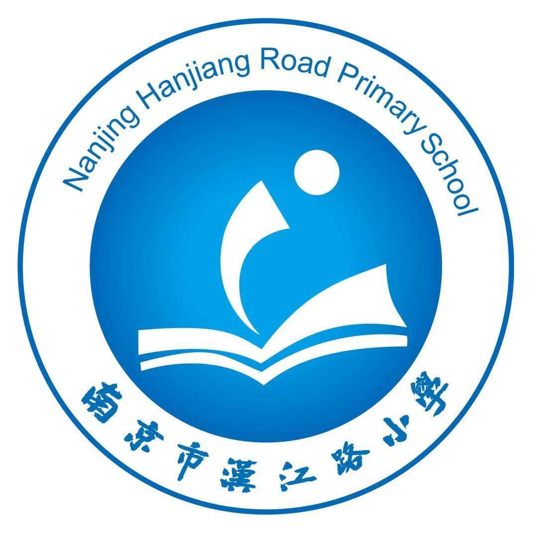 南京市琅琊路小学琅琊路小学教育集团03力学小学教育集团,秉承"力学"