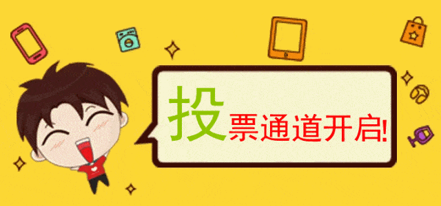 发现江川红色印记投票啦快来pick你心目中的最佳短视频