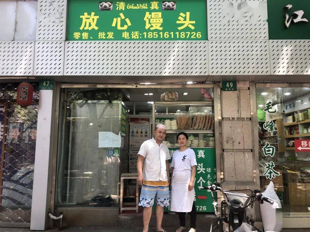 一天賣出7000個原鐵路市場饅頭店找到啦點擊get新址