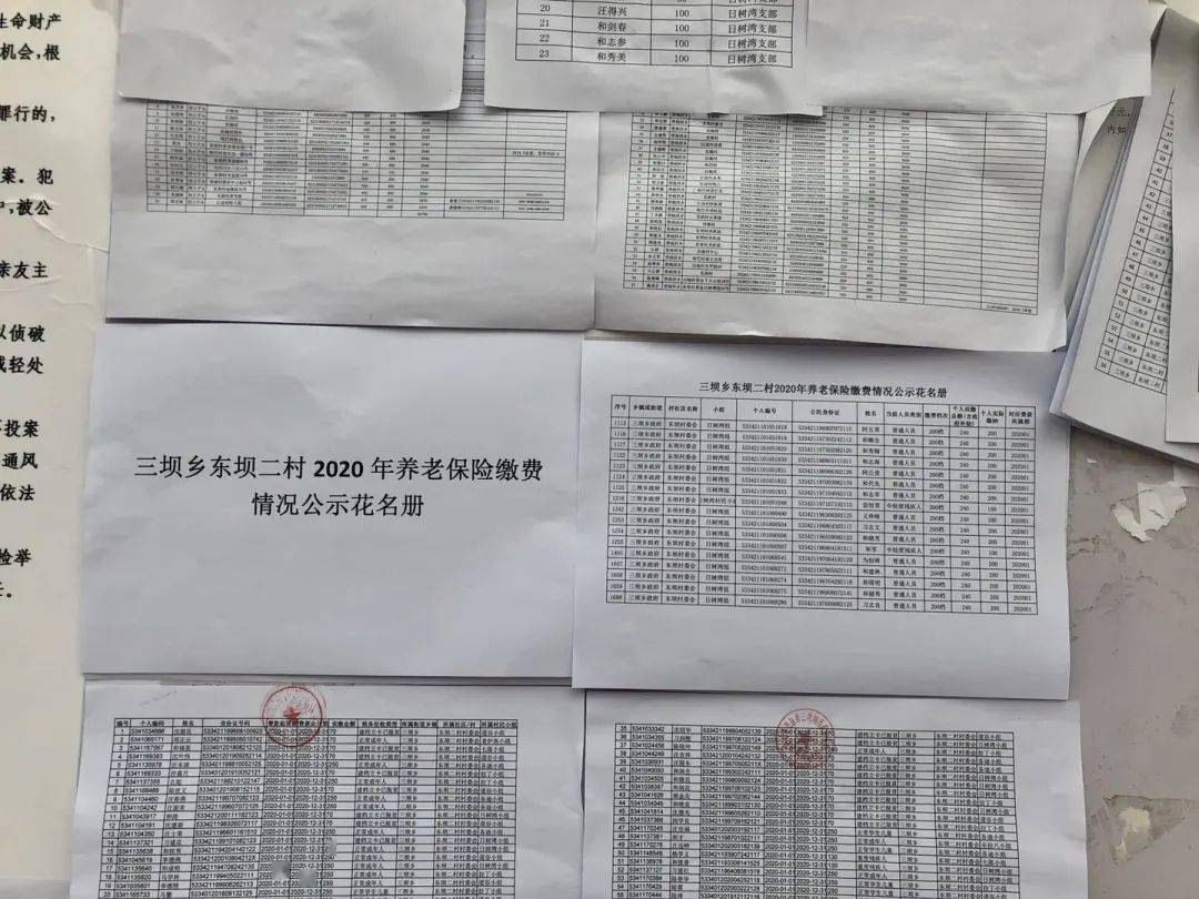 税务机关查银行流水 来自搜狐网