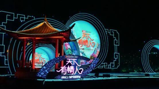 又被这台"七夕晚会"惊艳了_舞台