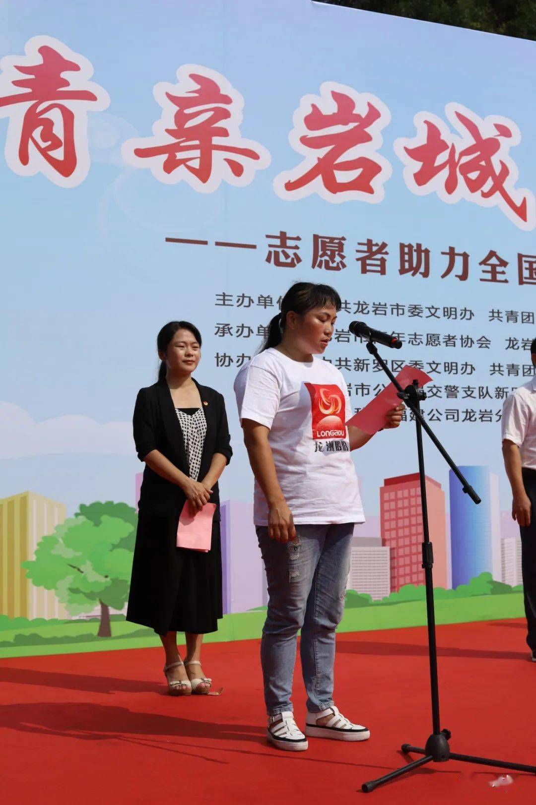 "青亲岩城文明有你"| 志愿者助力创城接力活动开始啦