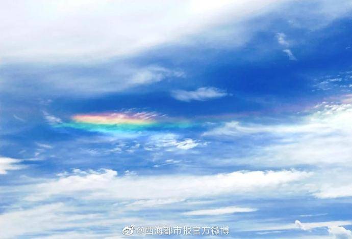 青海这里出现七彩祥云