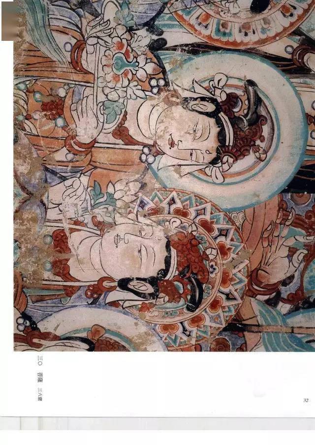 敦煌壁画全集五代宋