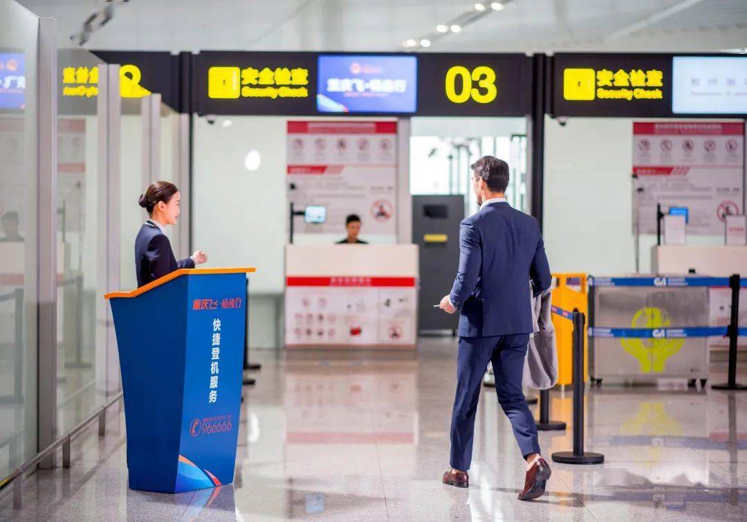 重庆机场畅逸行休息室200个重庆机场畅逸行快捷通道200个▲重庆飞旅行